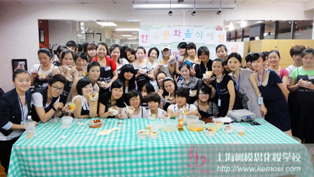 柯模思韓國飲食文化體驗活動 感受不一樣的上海化妝學校